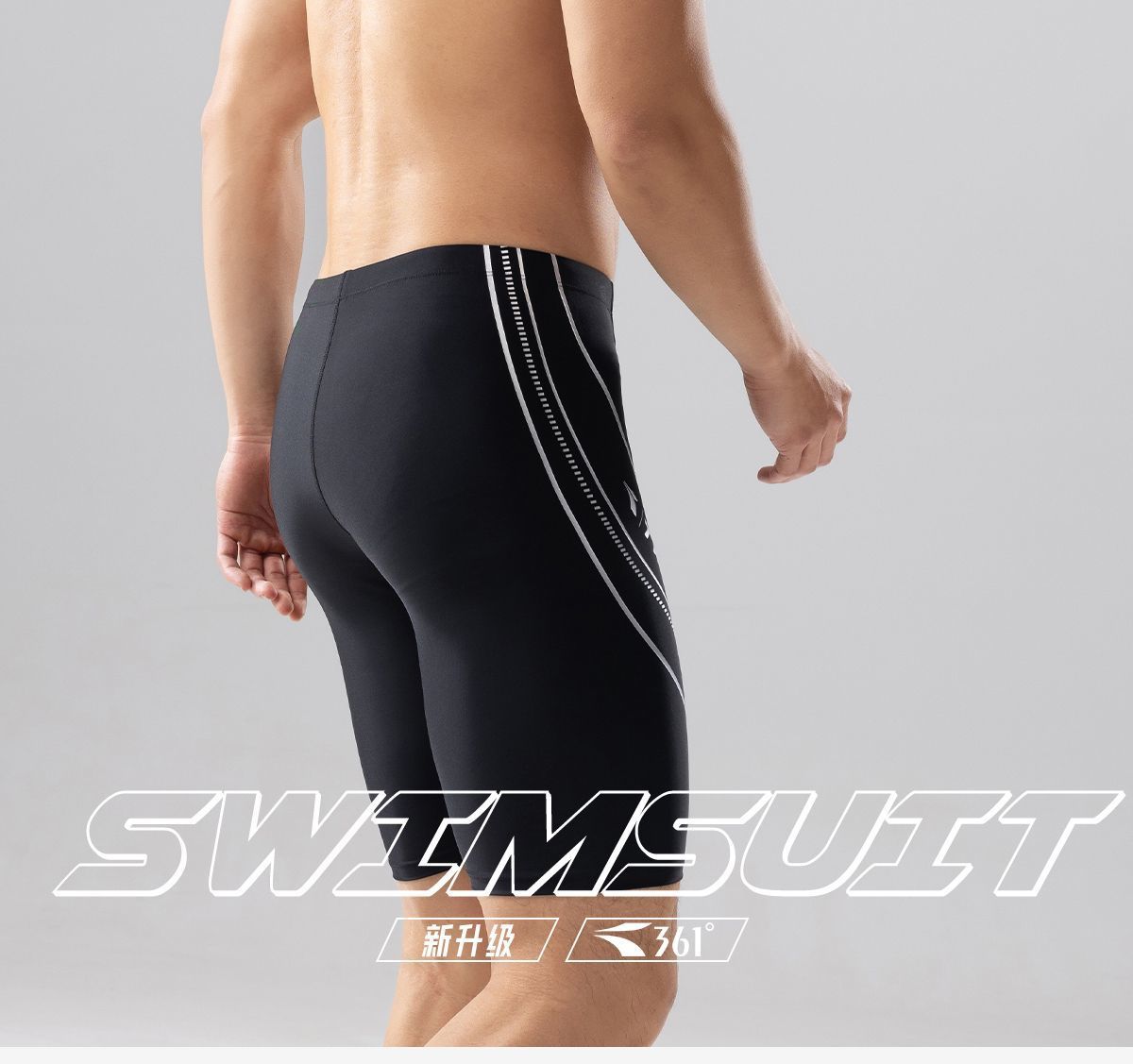Swim Trunk Quick Dry - 361 Celana Pendek Renang Selancar Pantai