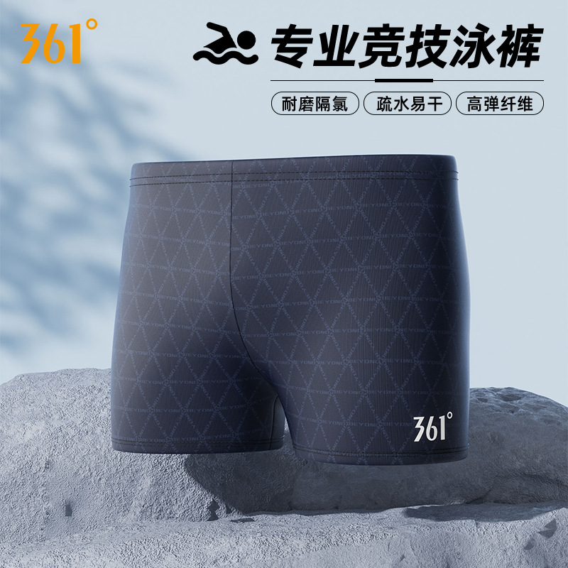 361 Celana Pendek Renang Selan - Swim Trunk Quick Dry ulasan dan harga