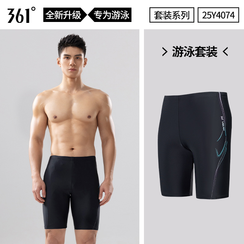 361 Celana Pendek Renang Selan - Swim Trunk Quick Dry ulasan dan harga